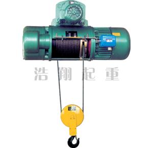 CD1、MD1型鋼絲繩電動(dòng)葫蘆